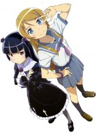 Ore no Imouto 03 (Small)